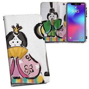 iPhone11 Pro 5.8C` p iphone11pro ACtH softbank docomo au ʃvg \   X}z Jo[ U[ P[X 蒠^Cv tbv _CA[ ܂ v tfUC 012854 Ђ