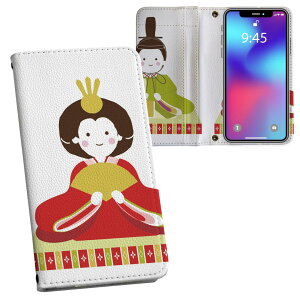 iPhone11 6.1�C���` ��p iphone 11 �A�C�t�H�� softbank docomo au ���ʃv�����g ���\ ���� ���� �X�}�z �J�o�[ ���U�[ �P�[�X �蒠�^�C�v �t���b�v �_�C�A���[ ��܂� �v �t���f�U�C�� 012855 �ЂȍՂ�
