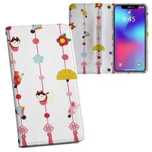 iPhone 16e �p �����v�����g �e�L�����A ���ʑΉ� �P�[�X �J�o�[ �蒠�^ �}�O�l�b�g�� �s�^�b�ƕ܂� ���U�[�P�[�X �J�[�h���[ �|�P�b�g 012868 �ЂȍՂ� ���̉� �ߋ�