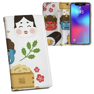 iPhone11 Pro 5.8C` p iphone11pro ACtH softbank docomo au ʃvg \   X}z Jo[ U[ P[X 蒠^Cv tbv _CA[ ܂ v tfUC 012872 ߕ