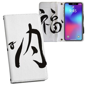 iPhone11 Pro 5.8C` p iphone11pro ACtH softbank docomo au ʃvg \   X}z Jo[ U[ P[X 蒠^Cv tbv _CA[ ܂ v tfUC 012873 ߕ