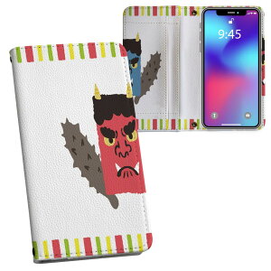 iPhone11 6.1�C���` ��p iphone 11 �A�C�t�H�� softbank docomo au ���ʃv�����g ���\ ���� ���� �X�}�z �J�o�[ ���U�[ �P�[�X �蒠�^�C�v �t���b�v �_�C�A���[ ��܂� �v �t���f�U�C�� 012874 �ߕ��@�S