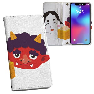 iPhone11 Pro 5.8C` p iphone11pro ACtH softbank docomo au ʃvg \   X}z Jo[ U[ P[X 蒠^Cv tbv _CA[ ܂ v tfUC 012876 ߕ