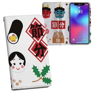 iPhone11 Pro 5.8C` p iphone11pro ACtH softbank docomo au ʃvg \   X}z Jo[ U[ P[X 蒠^Cv tbv _CA[ ܂ v tfUC 012878 ߕ
