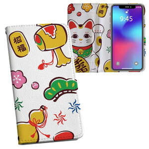 iPhone11 6.1C` p iphone 11 ACtH softbank docomo au ʃvg \   X}z Jo[ U[ P[X 蒠^Cv tbv _CA[ ܂ v tfUC 012887 L@