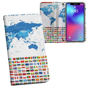 Galaxy A51 5G SC-54A ギャラクシー 用 内側プリント ケース カバー sc54a 対応 ケース カバー 手帳型 マグネット式 ピタッと閉まる レザーケース カード収納 ポケット 012898 国旗 地図 世界