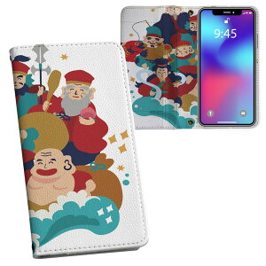 iPhone11 Pro 5.8C` p iphone11pro ACtH softbank docomo au ʃvg \   X}z Jo[ U[ P[X 蒠^Cv tbv _CA[ ܂ v tfUC 012899 