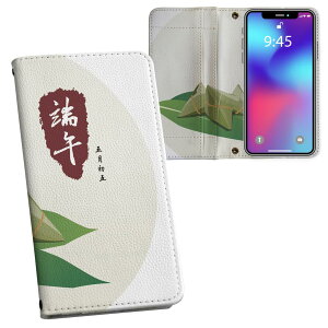 iPhone11 Pro 5.8C` p iphone11pro ACtH softbank docomo au ʃvg \   X}z Jo[ U[ P[X 蒠^Cv tbv _CA[ ܂ v tfUC 012901 H