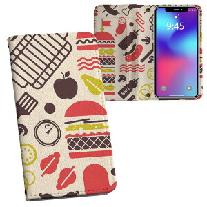 らくらくスマートフォン a A401FC 用 内側プリント a401fc 対応 ケース カバー 手帳型 マグネット式 ピタッと閉まる レザーケース カード収納 ポケット 012906 ハンバーガー 食べ物 ポップ