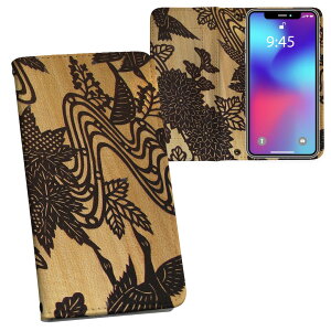 iPhone11 6.1C` p iphone 11 ACtH softbank docomo au ʃvg \   X}z Jo[ U[ P[X 蒠^Cv tbv _CA[ ܂ v tfUC 012931 a@a