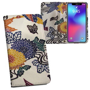 Google Pixel 8a p 蒠^ vg P[X Jo[ sNZ8a pixel8a Ή P[X Jo[ 蒠^ }Olbg s^bƕ܂ U[P[X J[h[ |Pbg 012932 a@a@