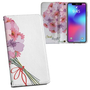 Xperia 1 VIII SO-51G �p �����v�����g SO-51G / SOG17 ���ʑΉ� �P�[�X �J�o�[ �蒠�^ �}�O�l�b�g�� �s�^�b�ƕ܂� ���U�[�P�[�X �J�[�h���[ �|�P�b�g 012953 �ԁ@�ԑ��@�p��