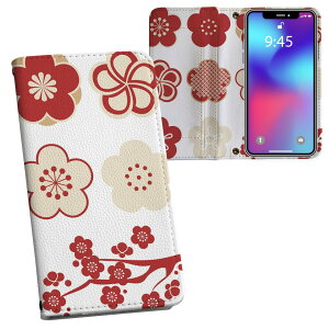 iPhone11 Pro 5.8C` p iphone11pro ACtH softbank docomo au ʃvg \   X}z Jo[ U[ P[X 蒠^Cv tbv _CA[ ܂ v tfUC 012994 ~@