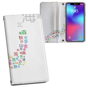 iPhone11 Pro 5.8C` p iphone11pro ACtH softbank docomo au ʃvg \   X}z Jo[ U[ P[X 蒠^Cv tbv _CA[ ܂ v tfUC 013181 {