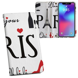 iPhone11 Pro 5.8C` p iphone11pro ACtH softbank docomo au ʃvg \   X}z Jo[ U[ P[X 蒠^Cv tbv _CA[ ܂ v tfUC 013201 p