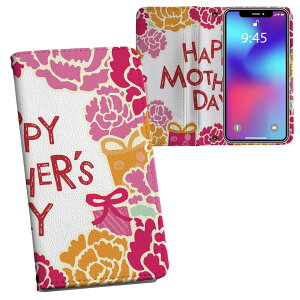 L-01K V30+ LG docomo ドコモ 両面プリント 裏表 内側 内面 スマホ カバー レザー ケース 手帳タイプ フリップ ダイアリー 二つ折り 革 フルデザイン 013203 母の日 カーネーション 花