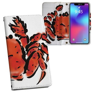 iPhone11 Pro 5.8C` p iphone11pro ACtH softbank docomo au ʃvg \   X}z Jo[ U[ P[X 蒠^Cv tbv _CA[ ܂ v tfUC 013264 