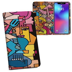 Xperia 1 VII SO-51F / SOG15 / QX-FS44 ʑΉ vg so51f Ή P[X Jo[ 蒠^ }Olbg s^bƕ܂ U[P[X J[h[ |Pbg 013274 G@@Jt