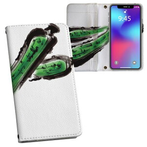 iPhone11 Pro 5.8C` p iphone11pro ACtH softbank docomo au ʃvg \   X}z Jo[ U[ P[X 蒠^Cv tbv _CA[ ܂ v tfUC 013289 H