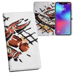 iPhone11 Pro 5.8C` p iphone11pro ACtH softbank docomo au ʃvg \   X}z Jo[ U[ P[X 蒠^Cv tbv _CA[ ܂ v tfUC 013297 H