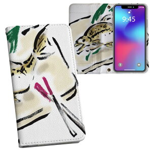 iPhone11 6.1C` p iphone 11 ACtH softbank docomo au ʃvg \   X}z Jo[ U[ P[X 蒠^Cv tbv _CA[ ܂ v tfUC 013299 Hו@