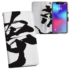 iPhone11 Pro 5.8C` p iphone11pro ACtH softbank docomo au ʃvg \   X}z Jo[ U[ P[X 蒠^Cv tbv _CA[ ܂ v tfUC 013305 