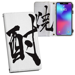 F-01L 炭炭X}[gtH me f01l docomo hR ʃvg \   X}z Jo[ U[ P[X 蒠^Cv tbv _CA[ ܂ v tfUC 013307 @@