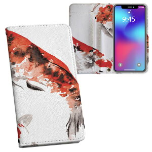 iPhone11 Pro 5.8C` p iphone11pro ACtH softbank docomo au ʃvg \   X}z Jo[ U[ P[X 蒠^Cv tbv _CA[ ܂ v tfUC 013368 @