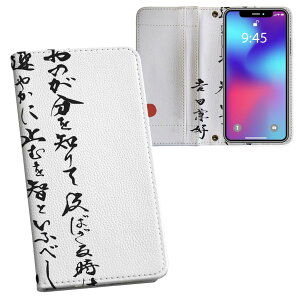 iPhone11 Pro 5.8C` p iphone11pro ACtH softbank docomo au ʃvg \   X}z Jo[ U[ P[X 蒠^Cv tbv _CA[ ܂ v tfUC 013375 