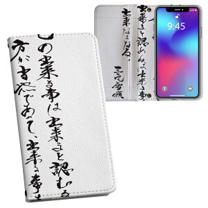 iPhone11 6.1C` p iphone 11 ACtH softbank docomo au ʃvg \   X}z Jo[ U[ P[X 蒠^Cv tbv _CA[ ܂ v tfUC 013376 @
