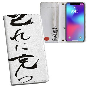 iPhone11 Pro 5.8C` p iphone11pro ACtH softbank docomo au ʃvg \   X}z Jo[ U[ P[X 蒠^Cv tbv _CA[ ܂ v tfUC 013377 