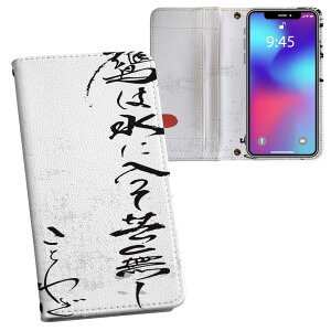 iPhone11 Pro 5.8C` p iphone11pro ACtH softbank docomo au ʃvg \   X}z Jo[ U[ P[X 蒠^Cv tbv _CA[ ܂ v tfUC 013380 