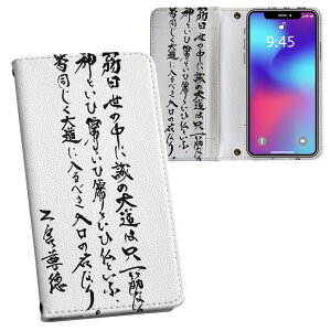 iPhone11 Pro 5.8C` p iphone11pro ACtH softbank docomo au ʃvg \   X}z Jo[ U[ P[X 蒠^Cv tbv _CA[ ܂ v tfUC 013435 