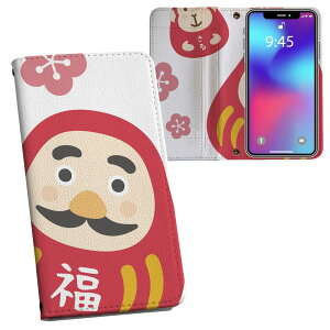 iPhone11 6.1C` p iphone 11 ACtH softbank docomo au ʃvg \   X}z Jo[ U[ P[X 蒠^Cv tbv _CA[ ܂ v tfUC 013436 ܁@
