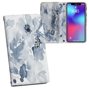 Galaxy S25 用 SC-51F / SCG31 (SM-S931) 共通対応 内側プリント ケース カバー sh53e 対応 ケース カバー 手帳型 マグネット式 ピタッと閉まる レザーケース カード収納 ポケット 013462 花 葉 グレー