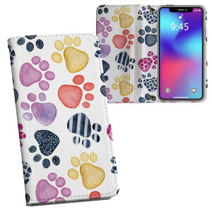 iPhone11 Pro 5.8C` p iphone11pro ACtH softbank docomo au ʃvg \   X}z Jo[ U[ P[X 蒠^Cv tbv _CA[ ܂ v tfUC 013497 @