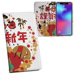 iPhone11 Pro 5.8C` p iphone11pro ACtH softbank docomo au ʃvg \   X}z Jo[ U[ P[X 蒠^Cv tbv _CA[ ܂ v tfUC 013557 