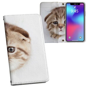 Arrows We p 蒠^ vg P[X Jo[ F-51B / FCG01 ʑΉ P[X Jo[ 蒠^ f51b }Olbg s^bƕ܂ U[P[X J[h[ |Pbg 013568 L@ʐ^@qL