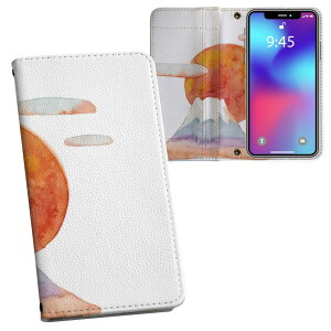 iPhone11 Pro 5.8C` p iphone11pro ACtH softbank docomo au ʃvg \   X}z Jo[ U[ P[X 蒠^Cv tbv _CA[ ܂ v tfUC 013572 