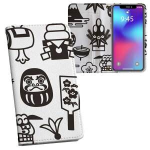 iPhone11 Pro 5.8C` p iphone11pro ACtH softbank docomo au ʃvg \   X}z Jo[ U[ P[X 蒠^Cv tbv _CA[ ܂ v tfUC 013577 