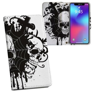 iPhone11 Pro 5.8C` p iphone11pro ACtH softbank docomo au ʃvg \   X}z Jo[ U[ P[X 蒠^Cv tbv _CA[ ܂ v tfUC 013581 XJ