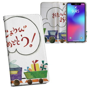 iPhone11 Pro 5.8C` p iphone11pro ACtH softbank docomo au ʃvg \   X}z Jo[ U[ P[X 蒠^Cv tbv _CA[ ܂ v tfUC 013621 d