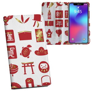 iPhone11 Pro 5.8C` p iphone11pro ACtH softbank docomo au ʃvg \   X}z Jo[ U[ P[X 蒠^Cv tbv _CA[ ܂ v tfUC 013627 