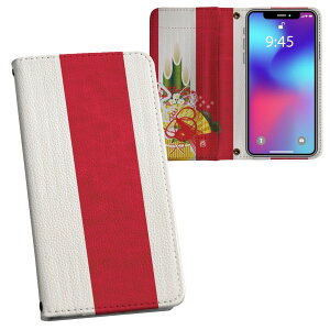 iPhone11 Pro 5.8C` p iphone11pro ACtH softbank docomo au ʃvg \   X}z Jo[ U[ P[X 蒠^Cv tbv _CA[ ܂ v tfUC 013628 