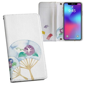 AQUOS R6 SH-51B p vg P[X Jo[ sh51b Ή P[X Jo[ 蒠^ }Olbg s^bƕ܂ U[P[X J[h[ |Pbg 013720 @ā@ATKI