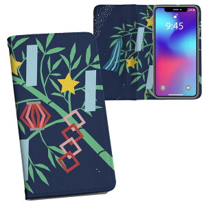 iPhone11 Pro 5.8C` p iphone11pro ACtH softbank docomo au ʃvg \   X}z Jo[ U[ P[X 蒠^Cv tbv _CA[ ܂ v tfUC 013740 [