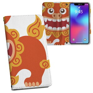 Xperia 10 II p 蒠^ vg P[X Jo[ SO-41A / SOV43 ʑΉ P[X Jo[ 蒠^ so41a }Olbg s^bƕ܂ U[P[X J[h[ |Pbg 013765 V[T[@@nC