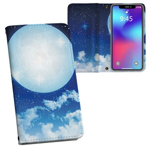 iPhone11 Pro 5.8C` p iphone11pro ACtH softbank docomo au ʃvg \   X}z Jo[ U[ P[X 蒠^Cv tbv _CA[ ܂ v tfUC 013801 