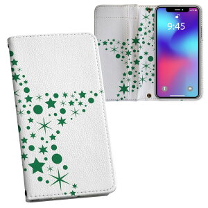 iPhone11 Pro 5.8C` p iphone11pro ACtH softbank docomo au ʃvg \   X}z Jo[ U[ P[X 蒠^Cv tbv _CA[ ܂ v tfUC 013810 N