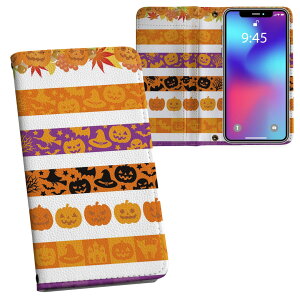 iPhone11 Pro 5.8C` p iphone11pro ACtH softbank docomo au ʃvg \   X}z Jo[ U[ P[X 蒠^Cv tbv _CA[ ܂ v tfUC 013817 n